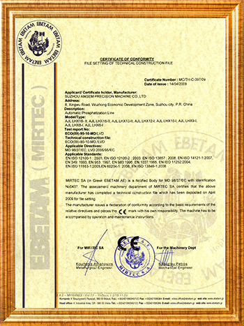ANGEM Certificate